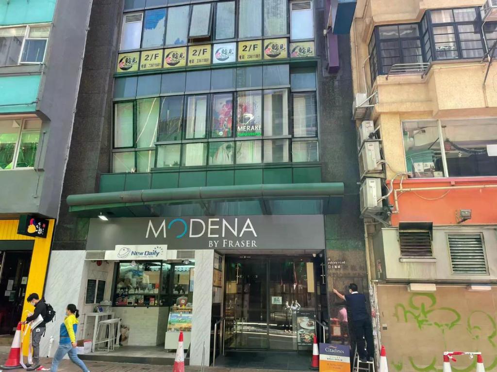 モデナ バイ フレイザー 香港 写真1