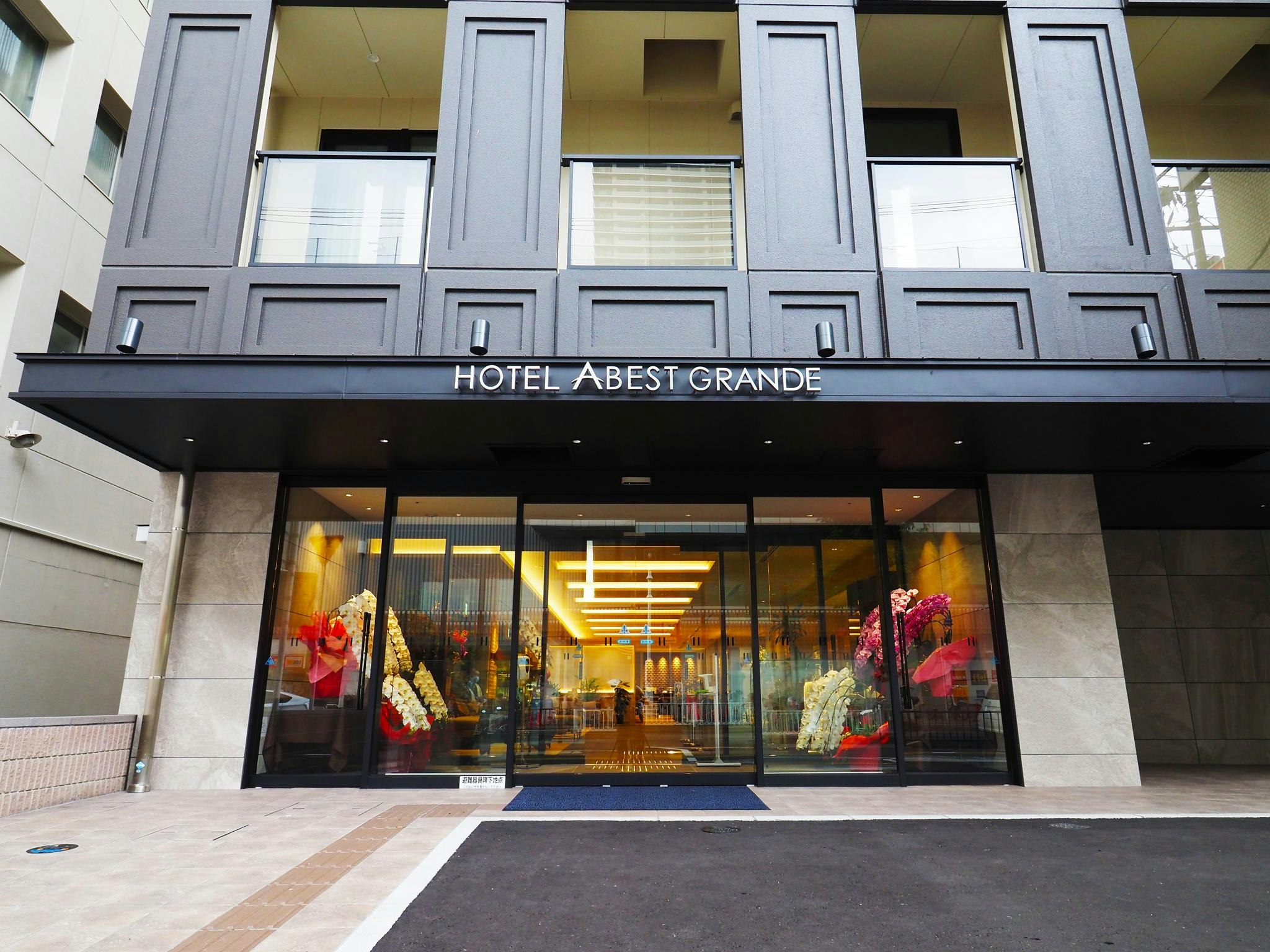 Hotel Abest Grande Takatsuki 1/11