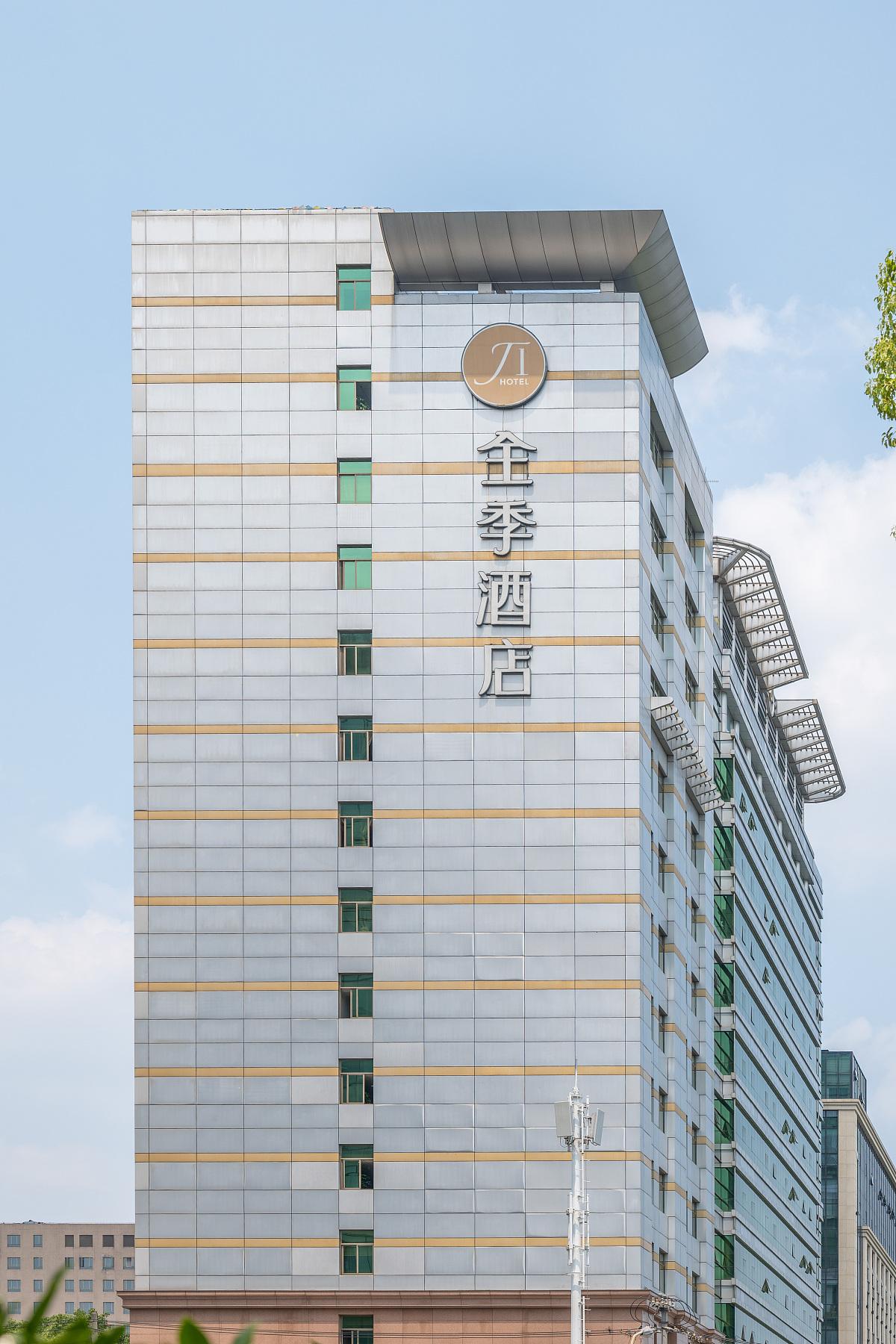 JI Hotel (Shanghai Caohejing) 1/33