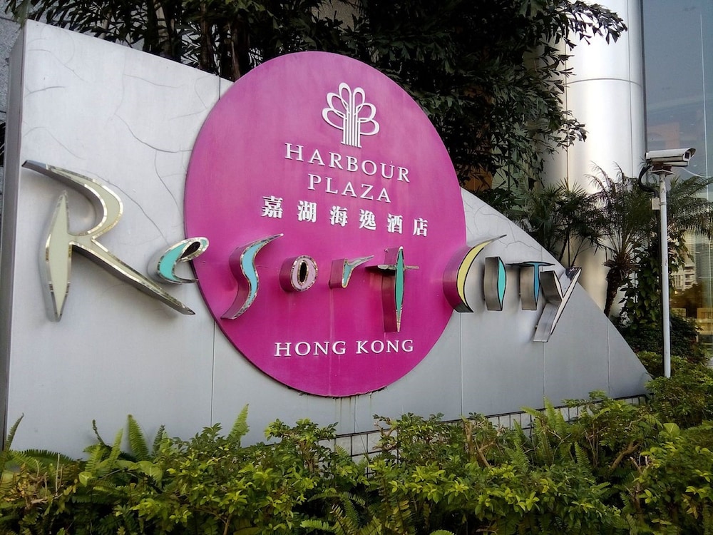 Harbour Plaza Resort City 10/62