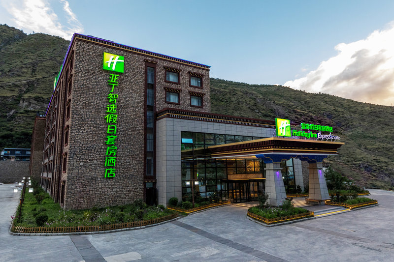 Holiday Inn Express Daocheng Yading 3/67