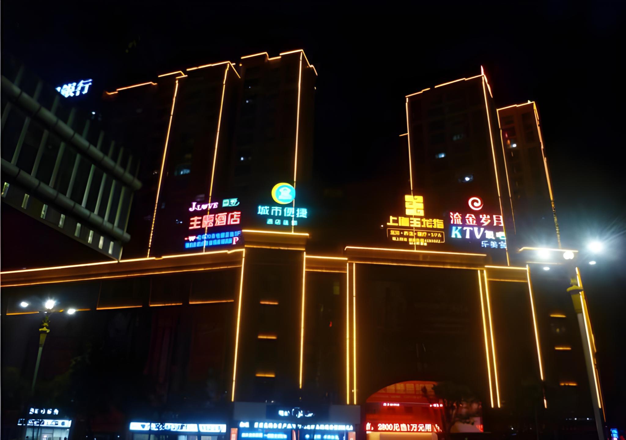 City Comfort Inn Jingmen Zhongxiang Chengtian Huafu 9/50