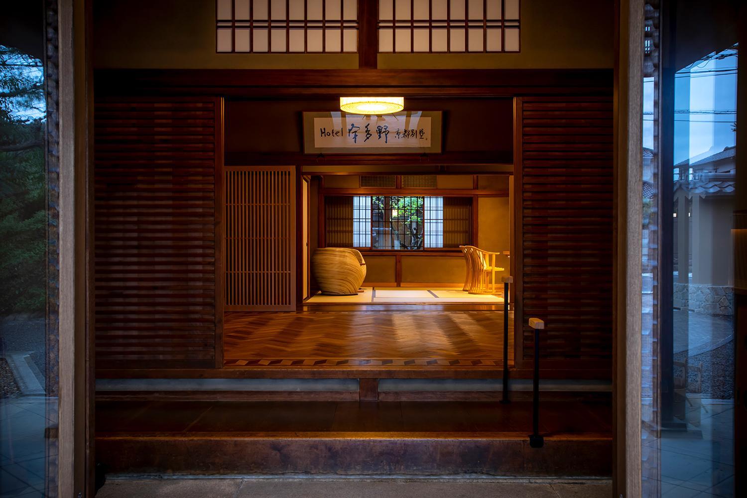 Hotel Utano Kyoto Besho 4/48