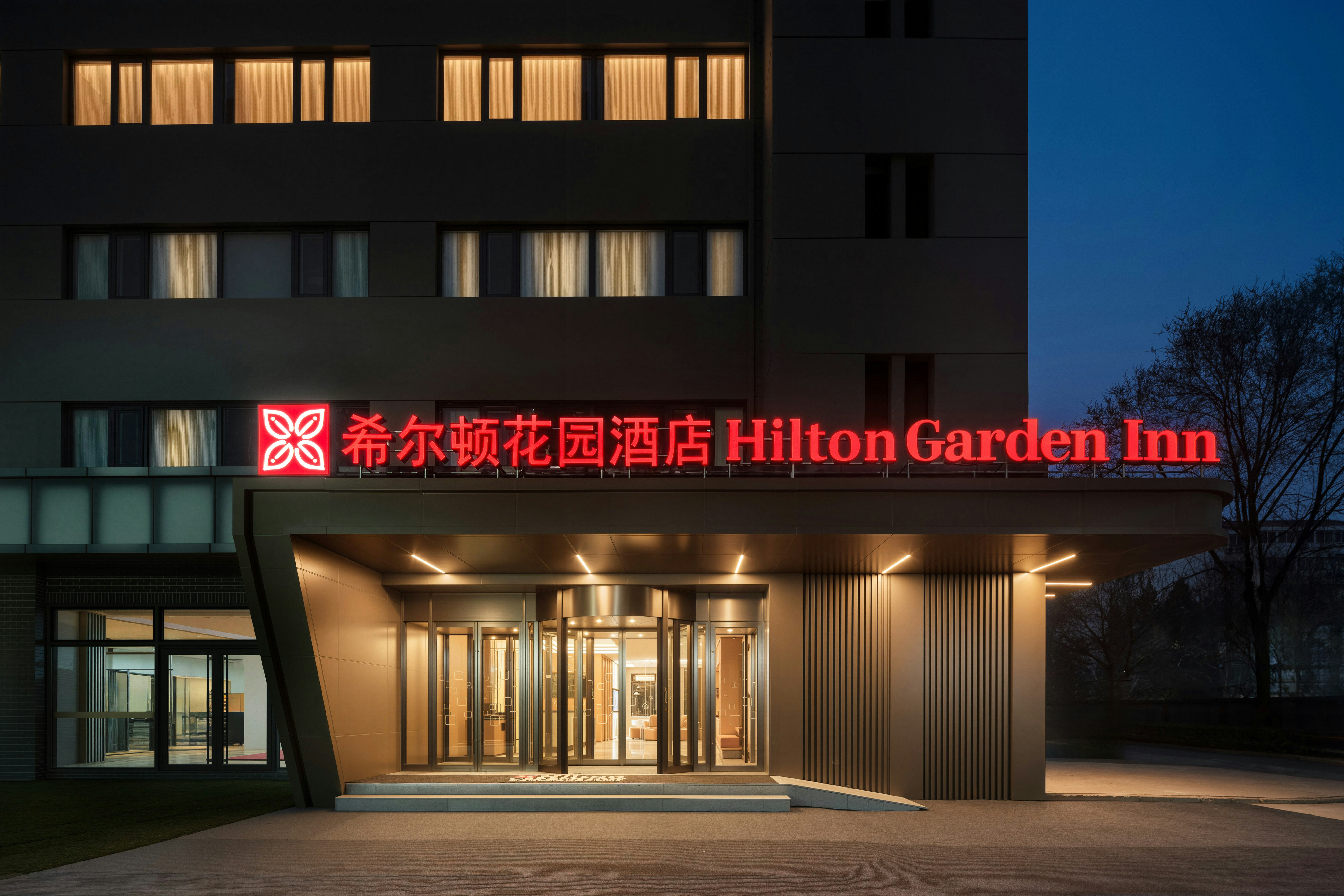Hilton Garden Inn Beijing Asian Games Village photo1