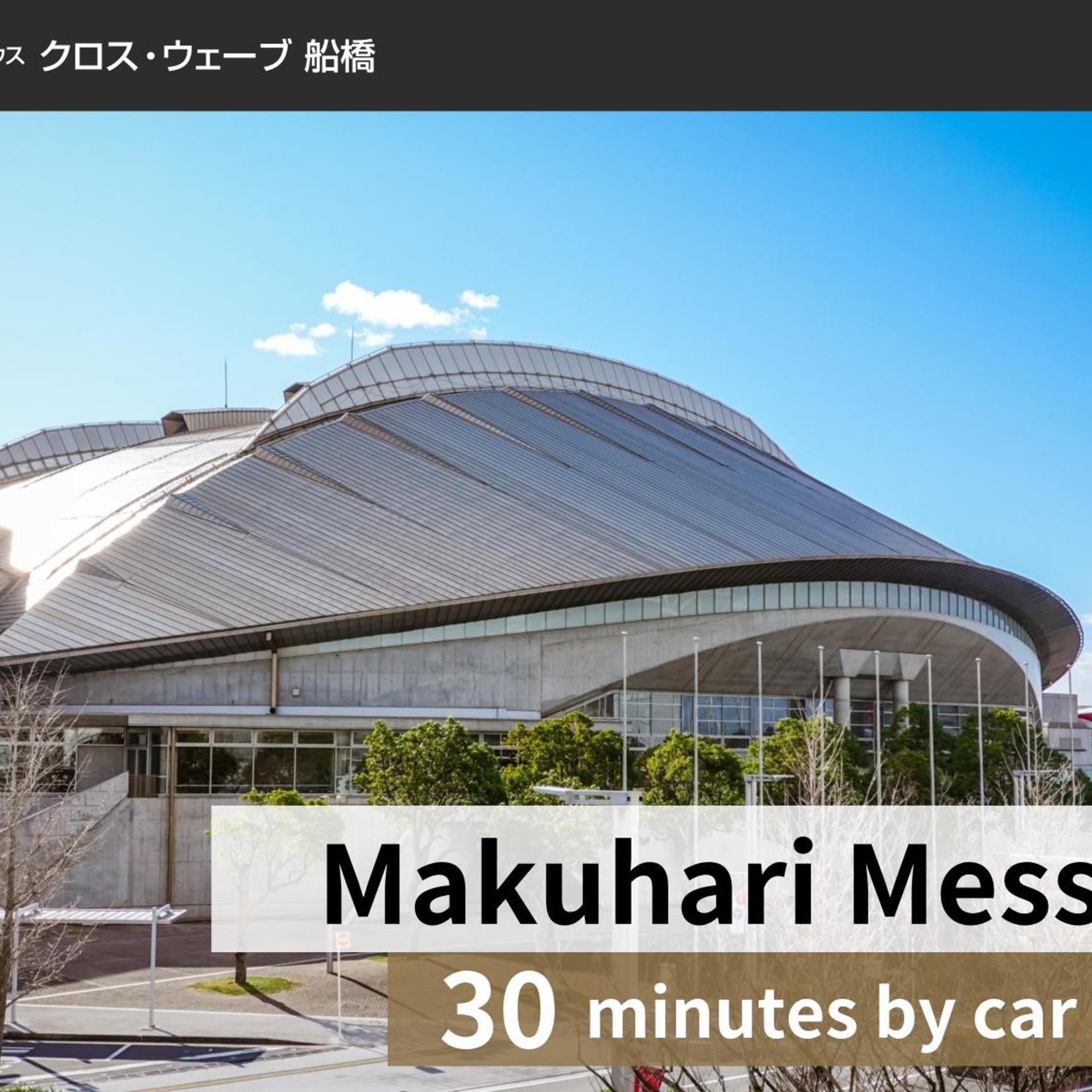 X Wave Funabashi 6/47