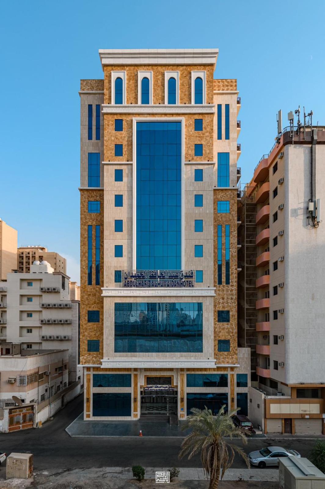 فندق عبدالحافظ بن عبدالله بن سليمان آل حميدان الفندقية(abdulhafez abdullah sulman humaidan) 42/52