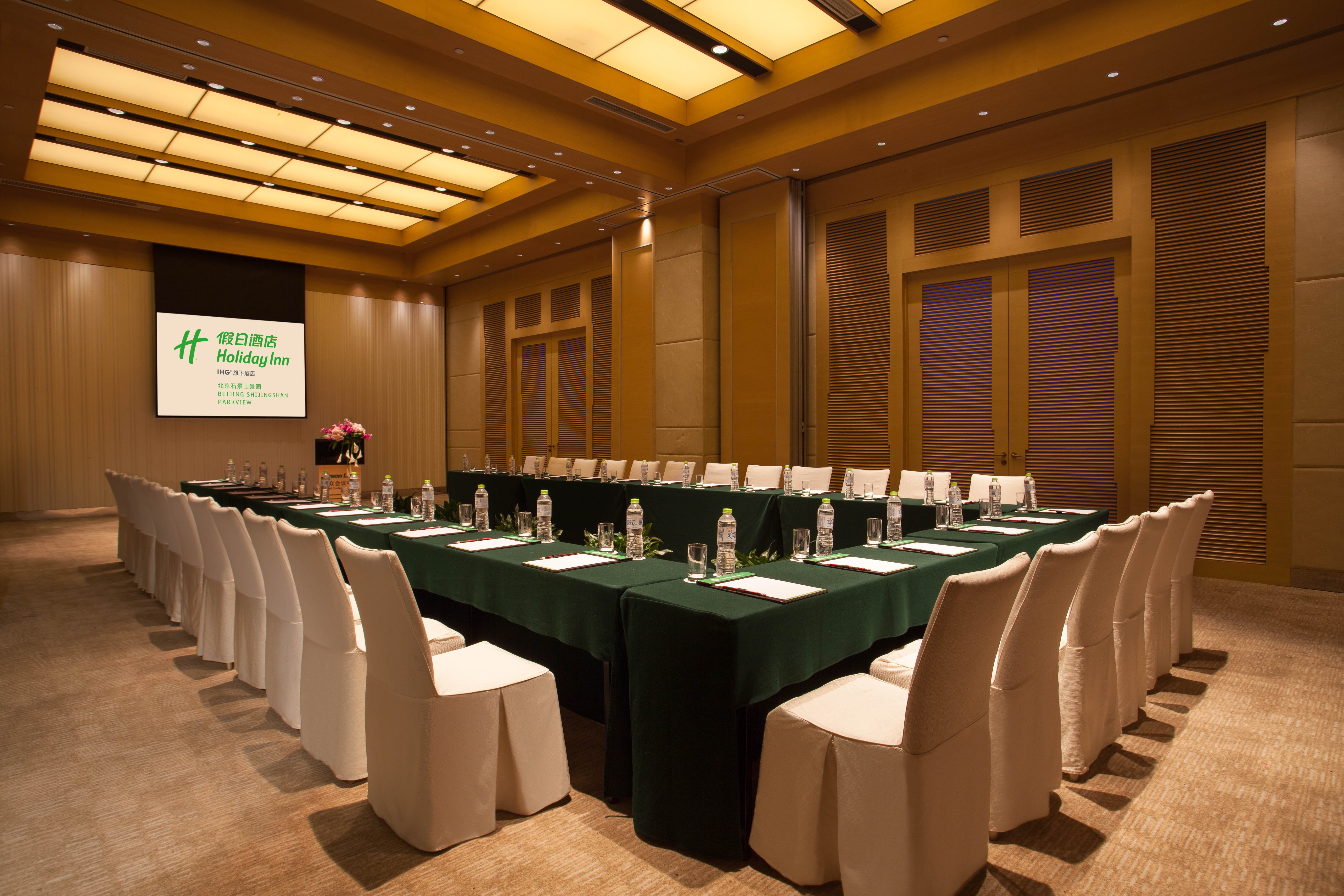 Holiday Inn Beijing Shijingshan Parkview 64/78