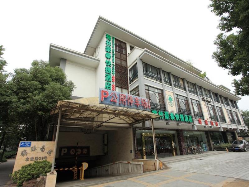 GreenTree Inn Yangzhou Slender West Lake South Gate Express Hotel 2/17