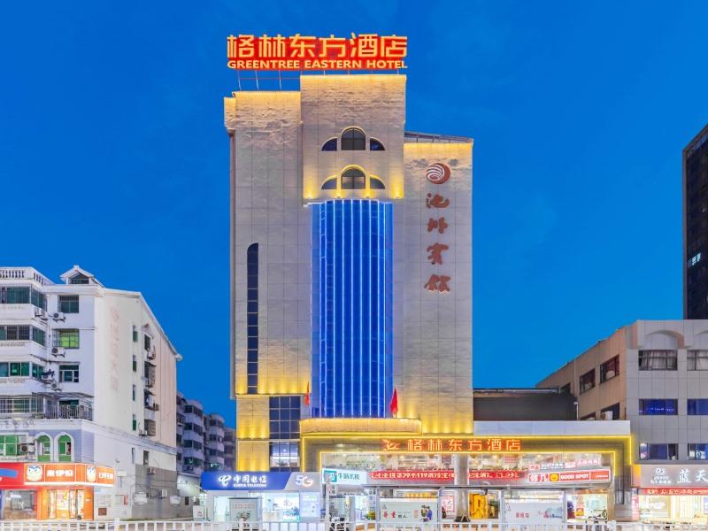 GreenTree Eastern Chizhou Changjiang Middle Road RT-Mart Hotel