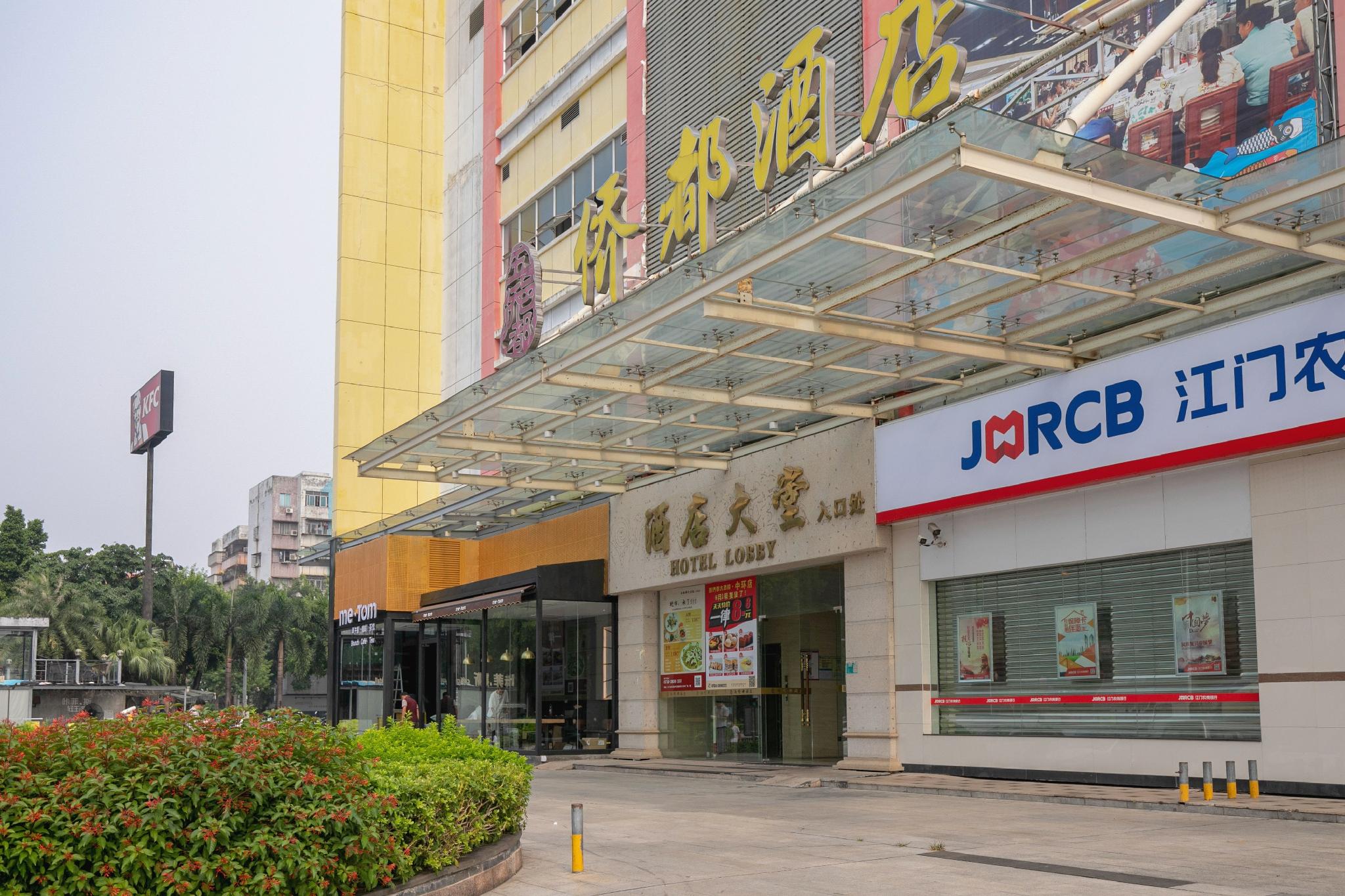 Qiaodu Hotel (Jiangmen Light Rail Station) 34/37