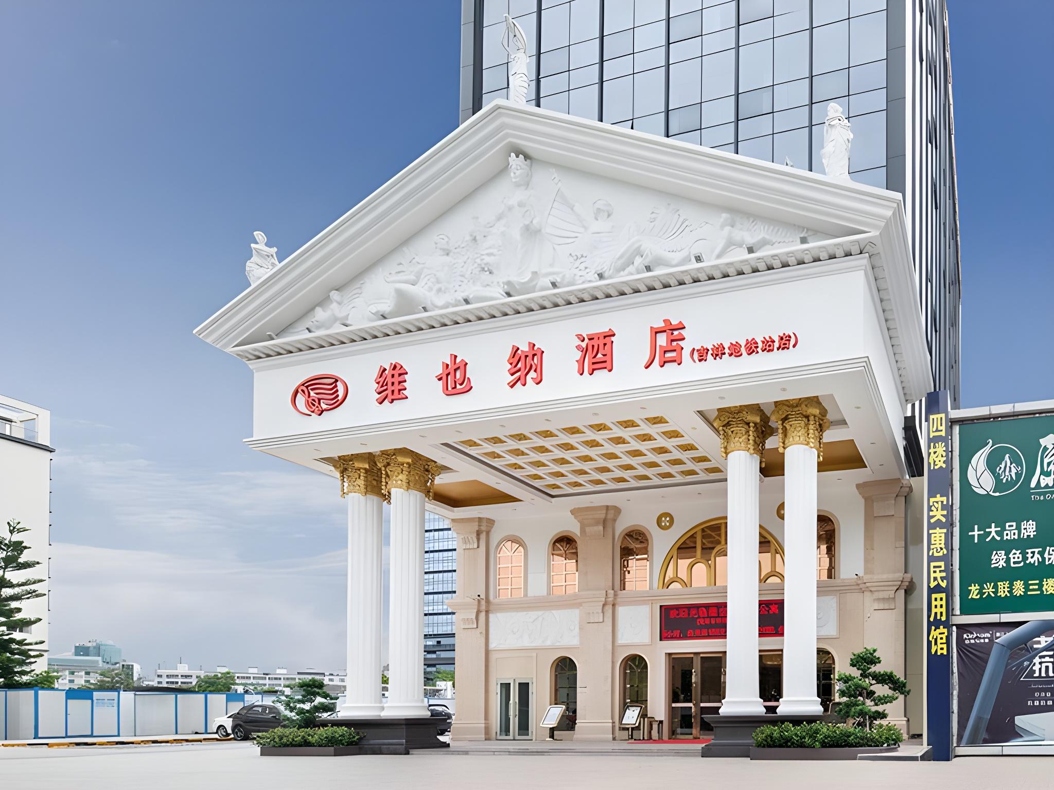 Vienna Hotel (Shenzhen Jixiang Metro Staion) 4/23