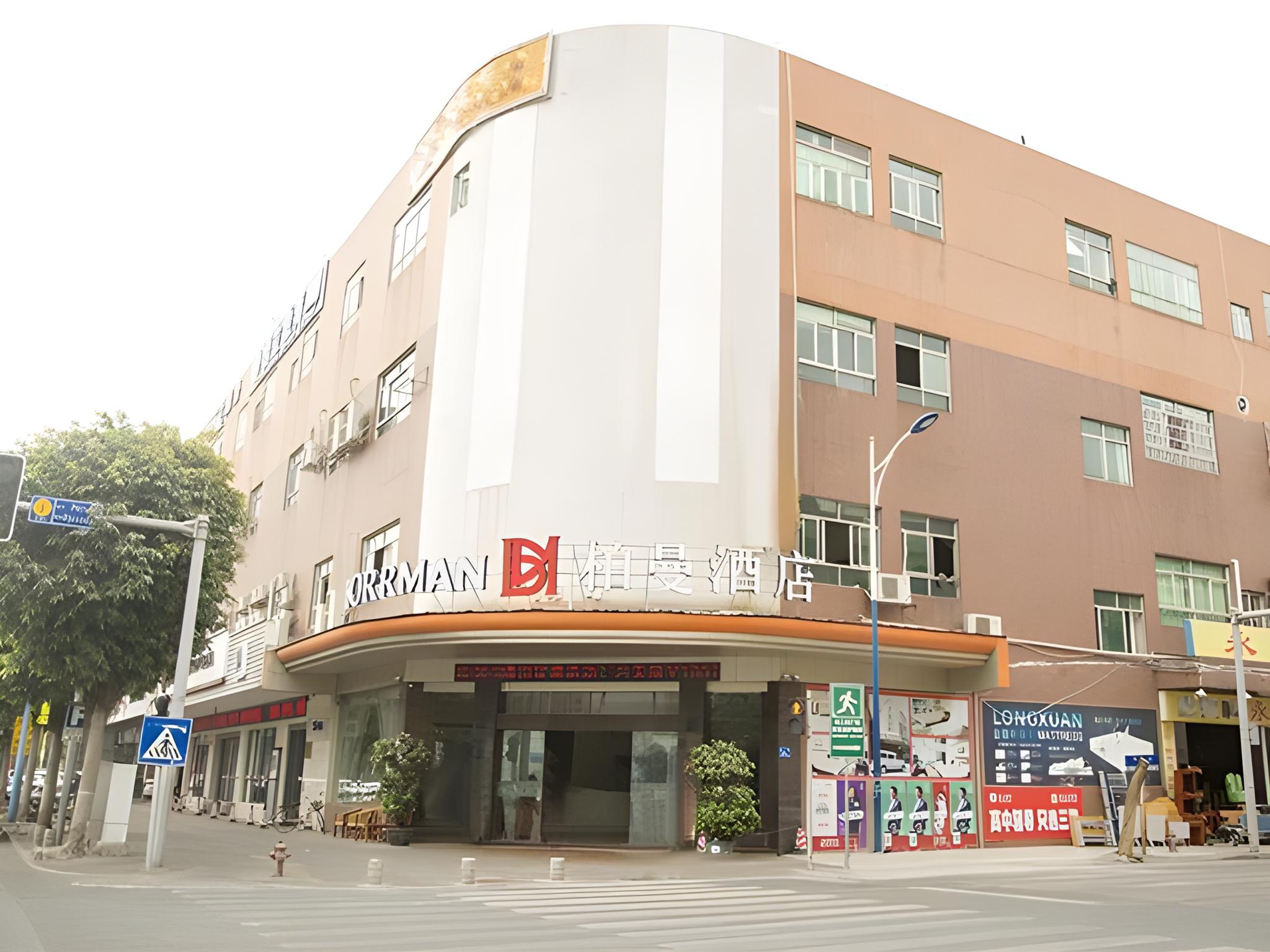 Borrman Hotel(Guangzhou Panyu Asian Games City store) 4/40