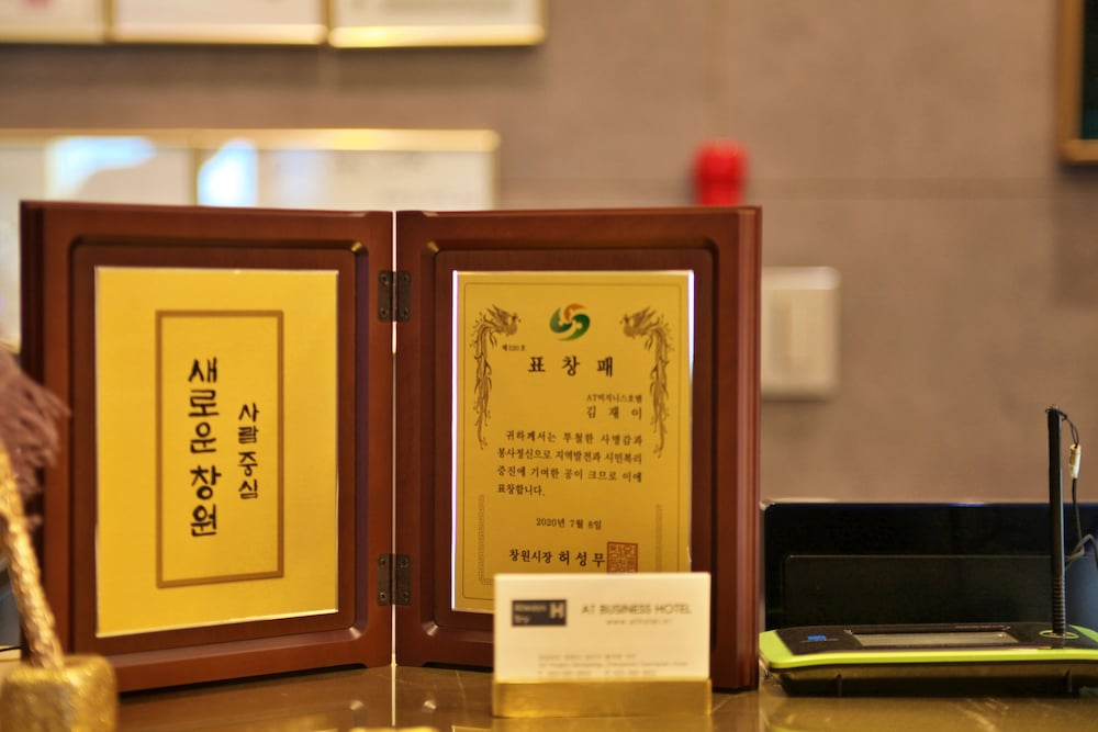 Changwon AT Business Hotel photo5