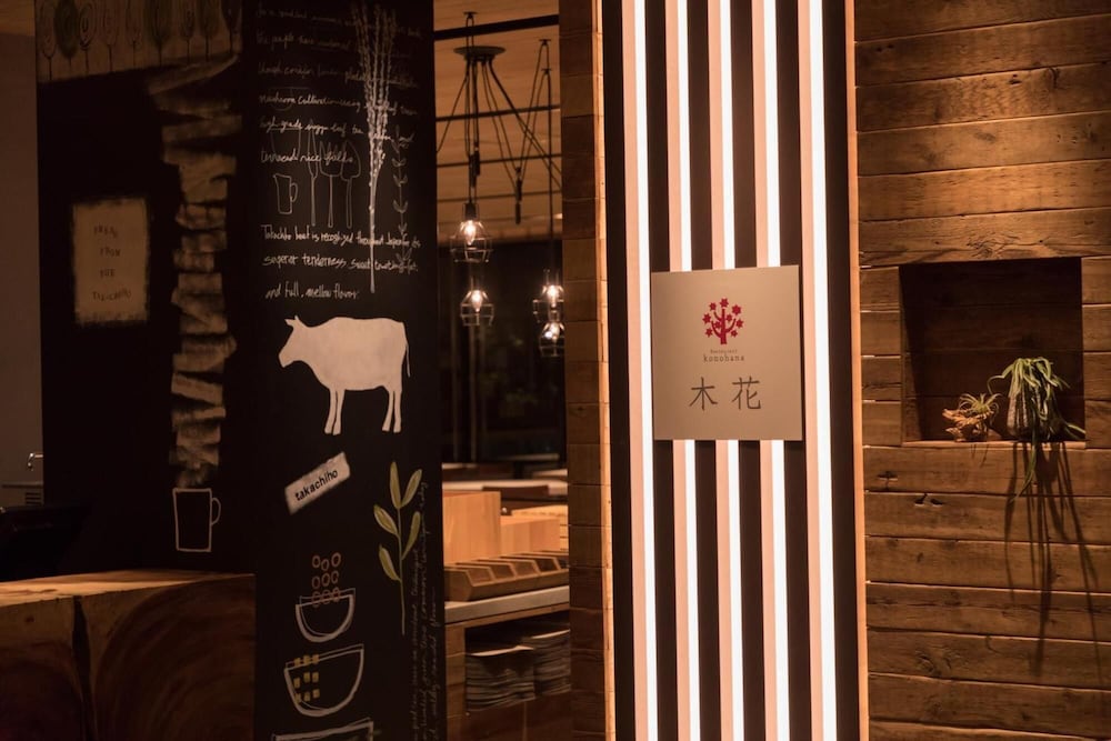 Solest Takachiho酒店(Solest Takachiho Hotel) 图片3