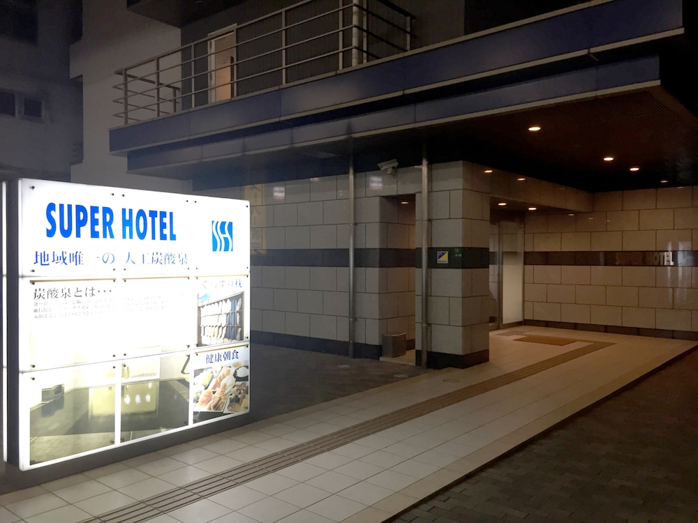 Super Hotel Kokuraeki Minamiguchi 7/59