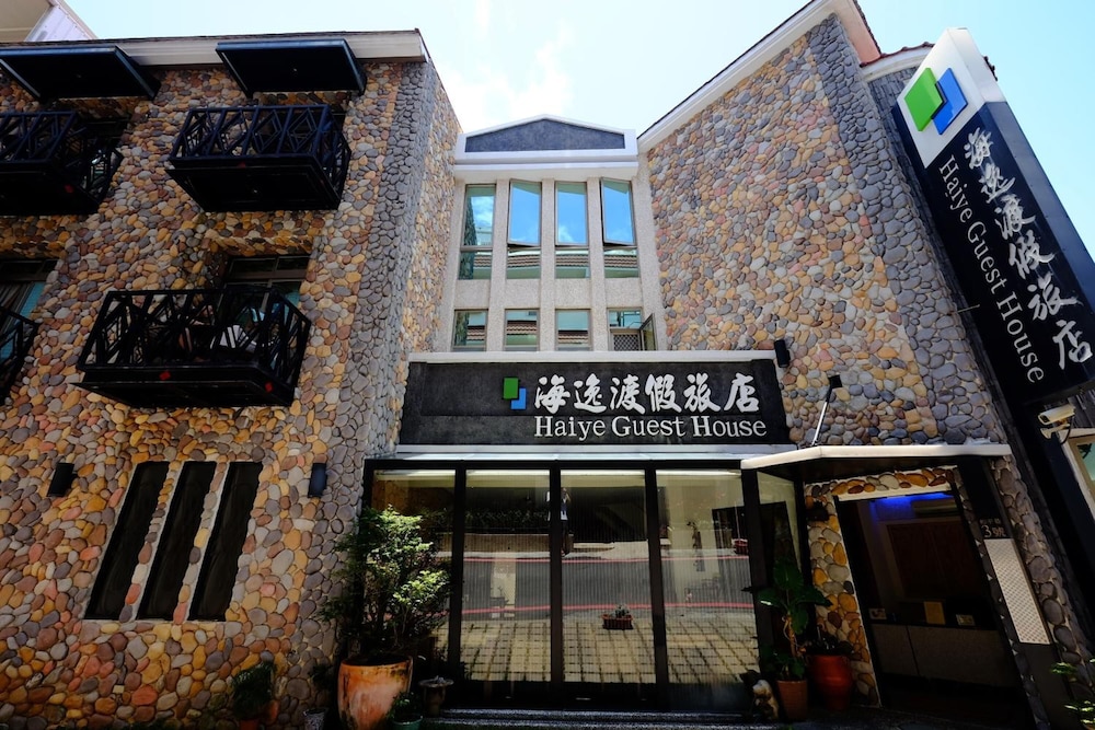 Kenting Haiye Guest House photo2