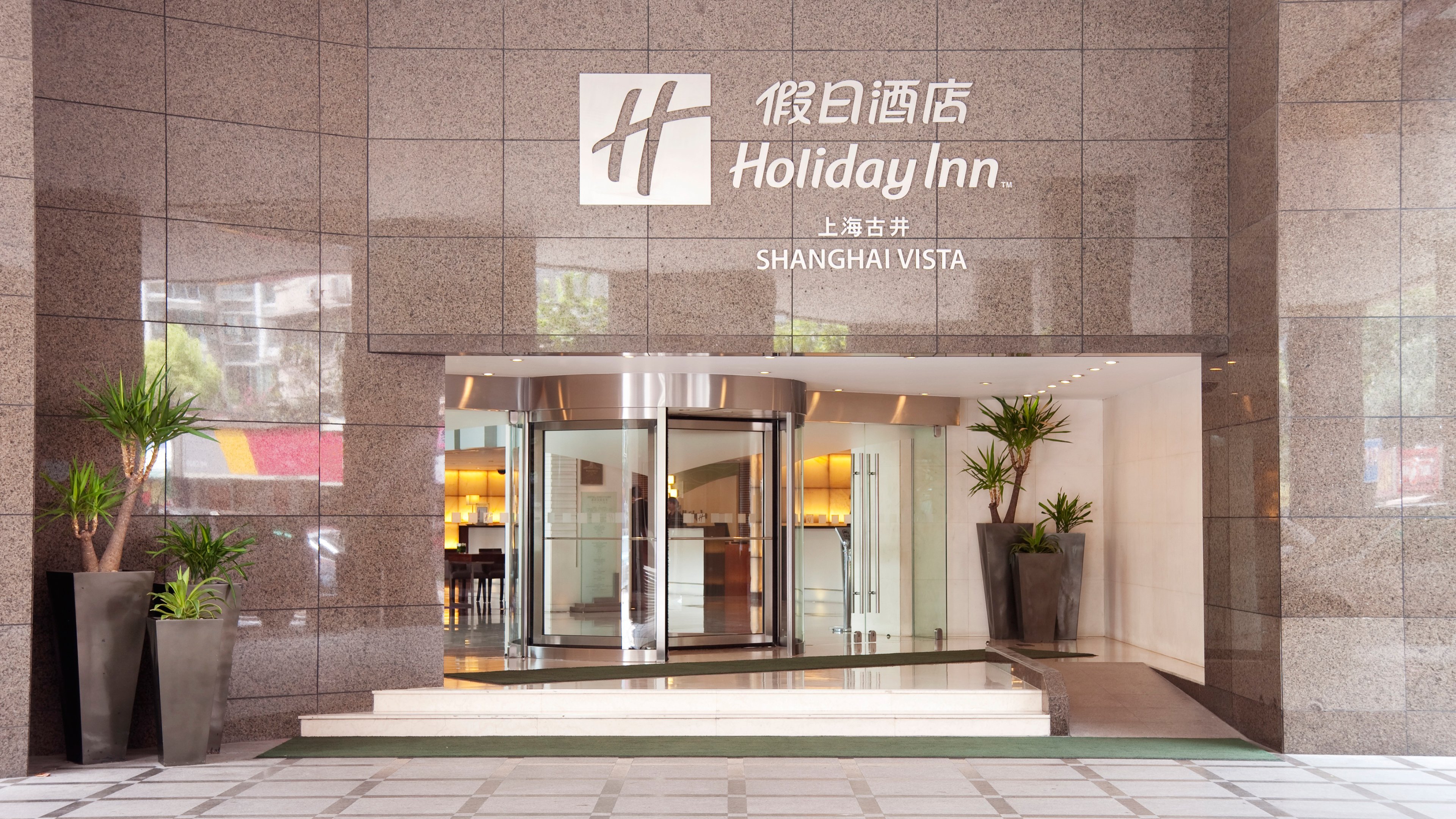 Holiday Inn Vista in SHANGHAI