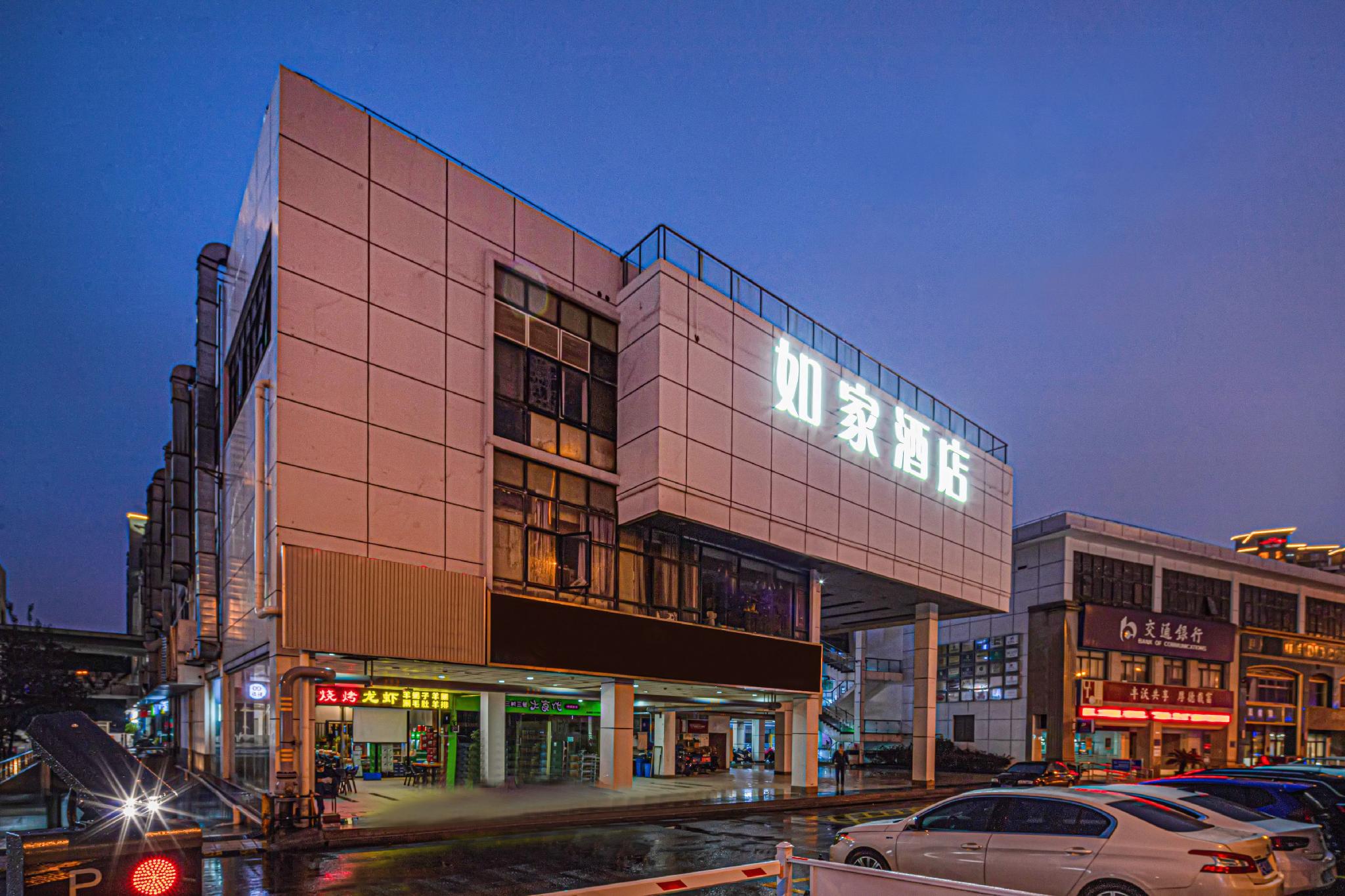 Homeinn Neo (Suzhou Center Yanyuqiao Subway Station Store) in SUZHOU