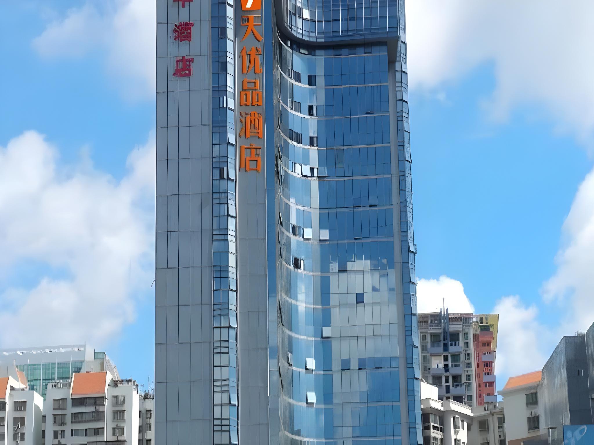 7 Days Premium (Zhuhai Gongbei Port Square Light Rail Station) 15/58