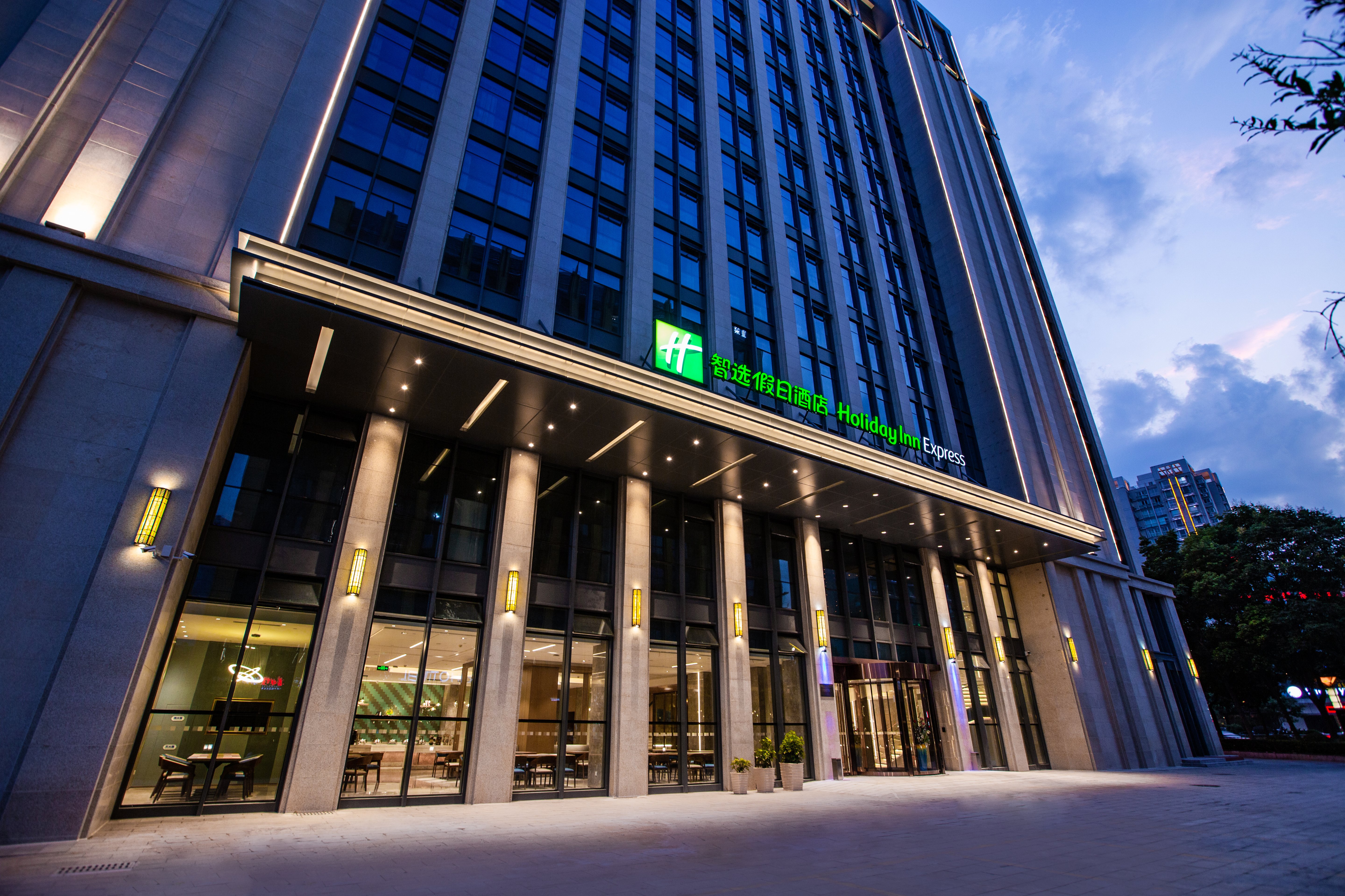 Holiday Inn Express Changzhou Xinbei 6/50