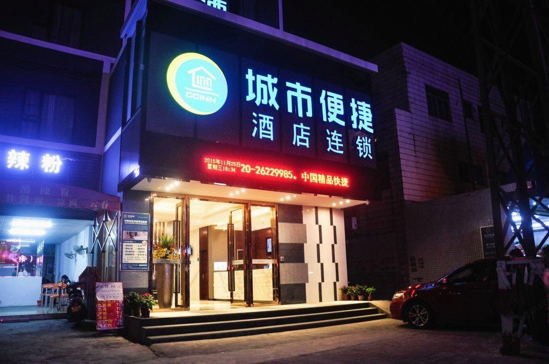 City Comfort Inn (Guangzhou Xintang Shapu Avenue) 8/48