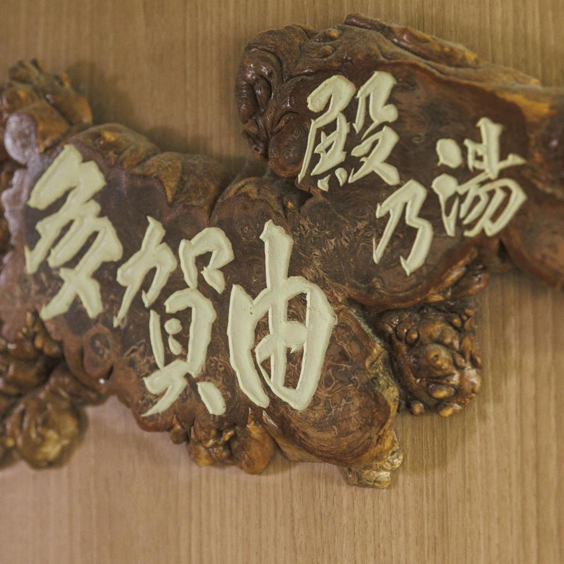 Yoshidaya Ryokan 17/34