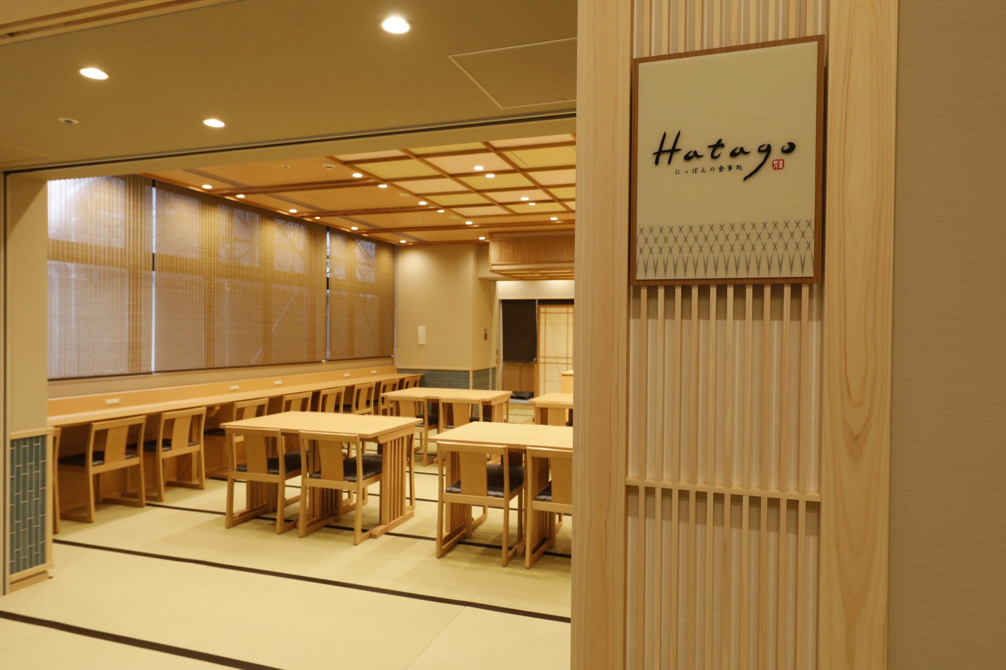 Onyado Nono Asakusa Hot Springs 12/13
