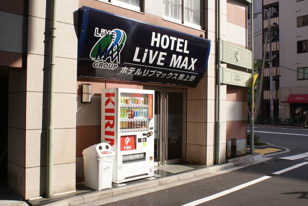 HOTEL LiVEMAX Higashi-Ueno 20/21