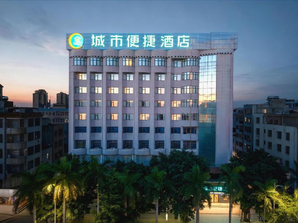 City Comfort Inn Zhanjiang Mazhang High Speed Railway Station 2/53