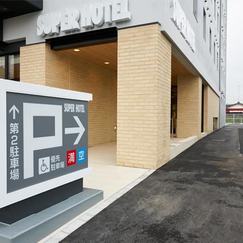 Super Hotel Chiba Ichihara 18/19