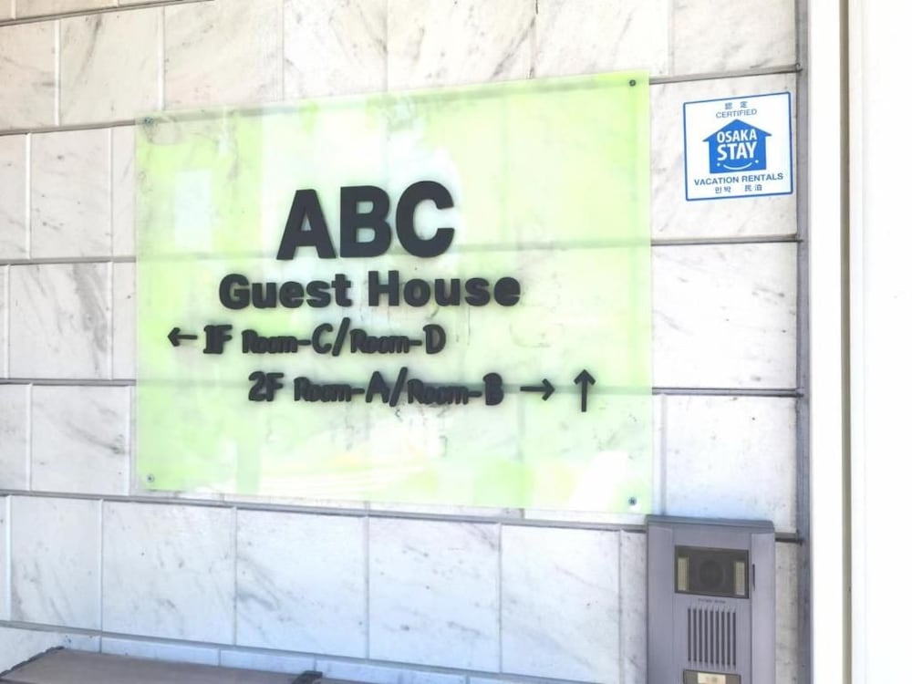 ABC Guest House 5/50