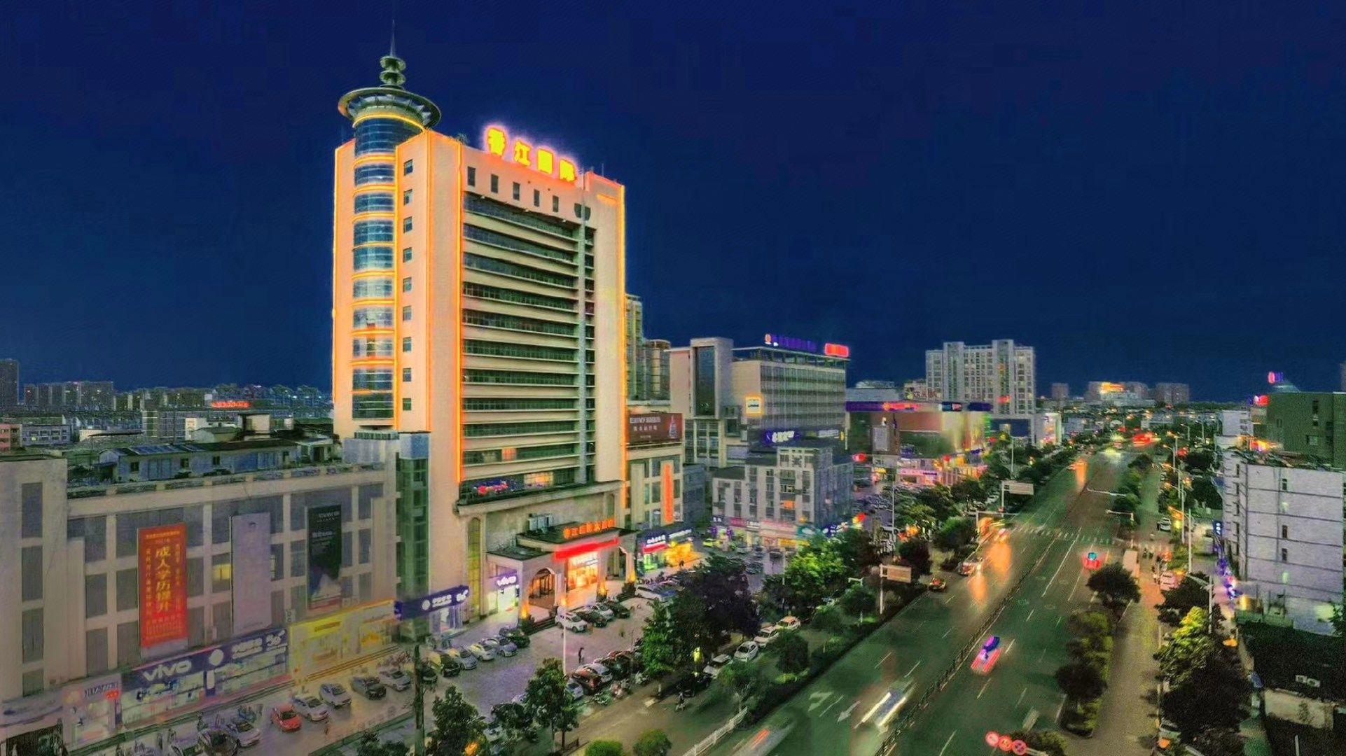 Xiangjiang International Hotel 2/20