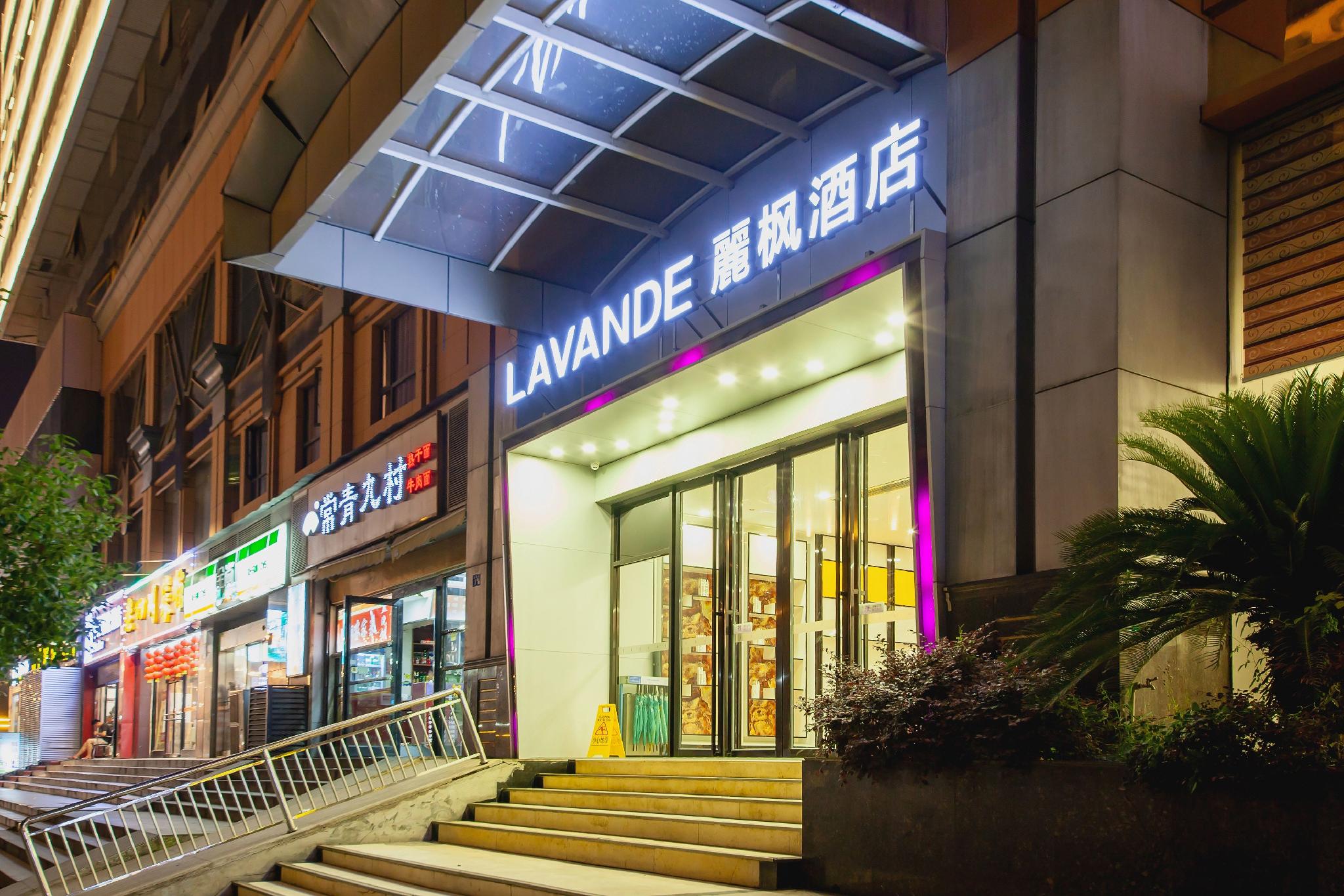 Lavande Hotel (Wuhan High-speed Railway Station) 14/48