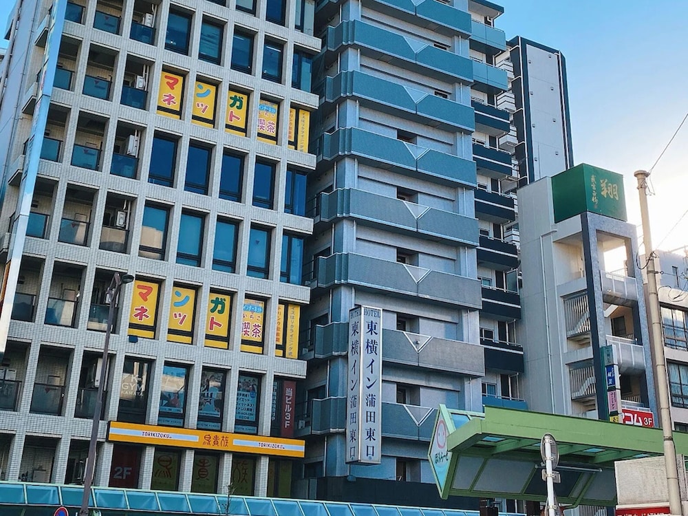東横INN蒲田東口 写真1