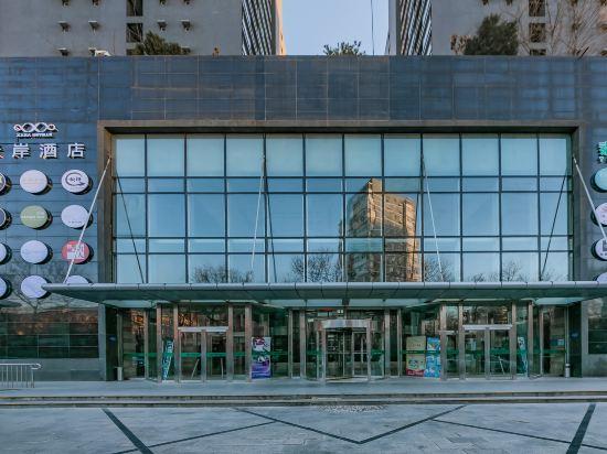 Xana Hotelle (Beijing Sanlitun) 4/33