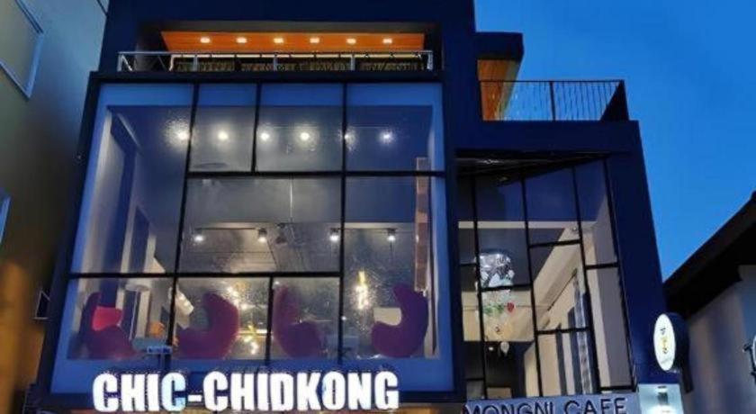 Chic-Chidkong Boutique Hotel 1/75