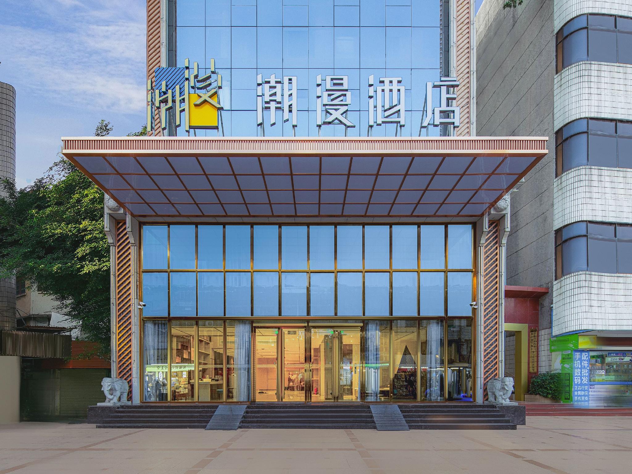 Cheermay Hotels (Huizhou West Lake) 6/33
