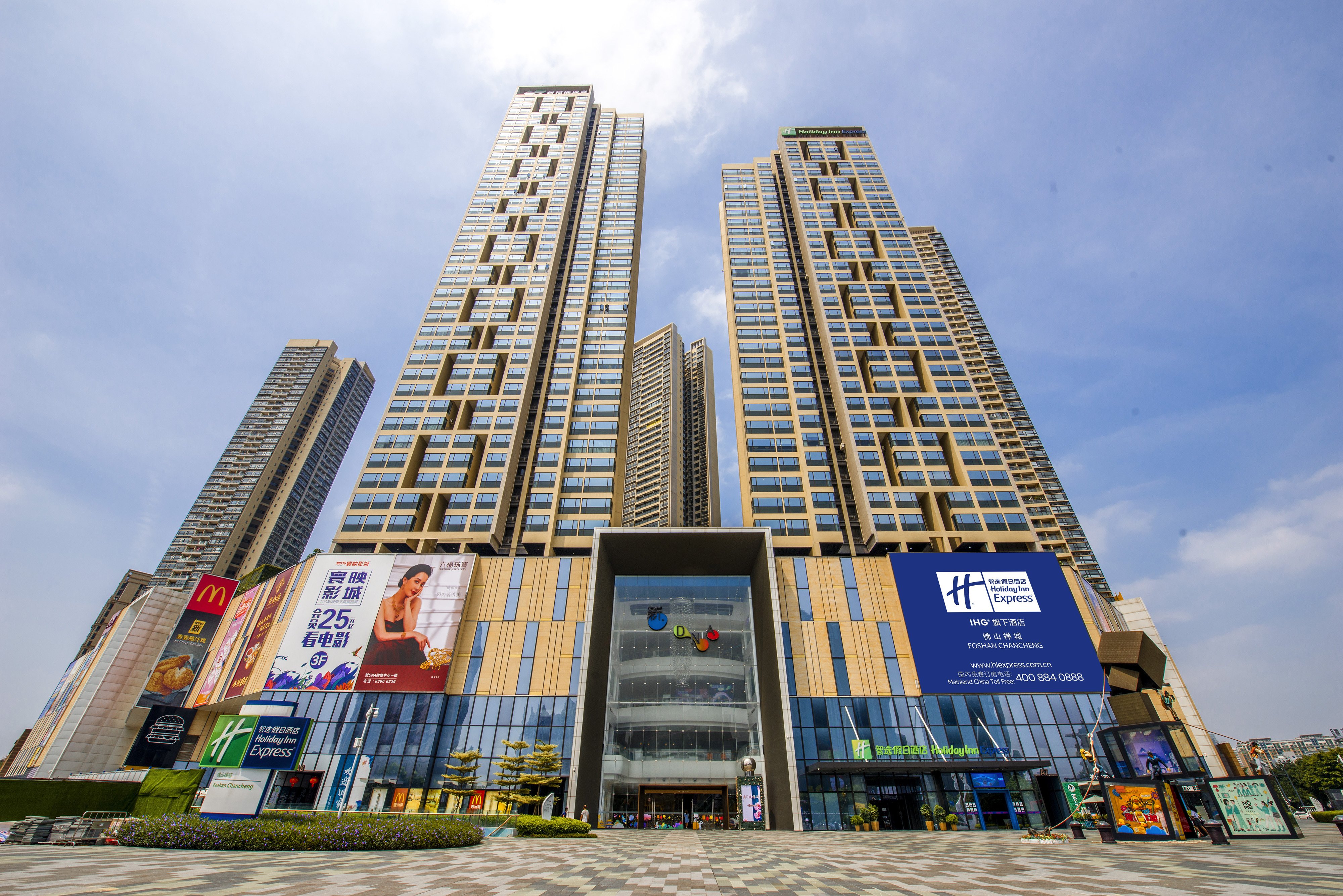 Holiday Inn Express Foshan Chancheng 1/39