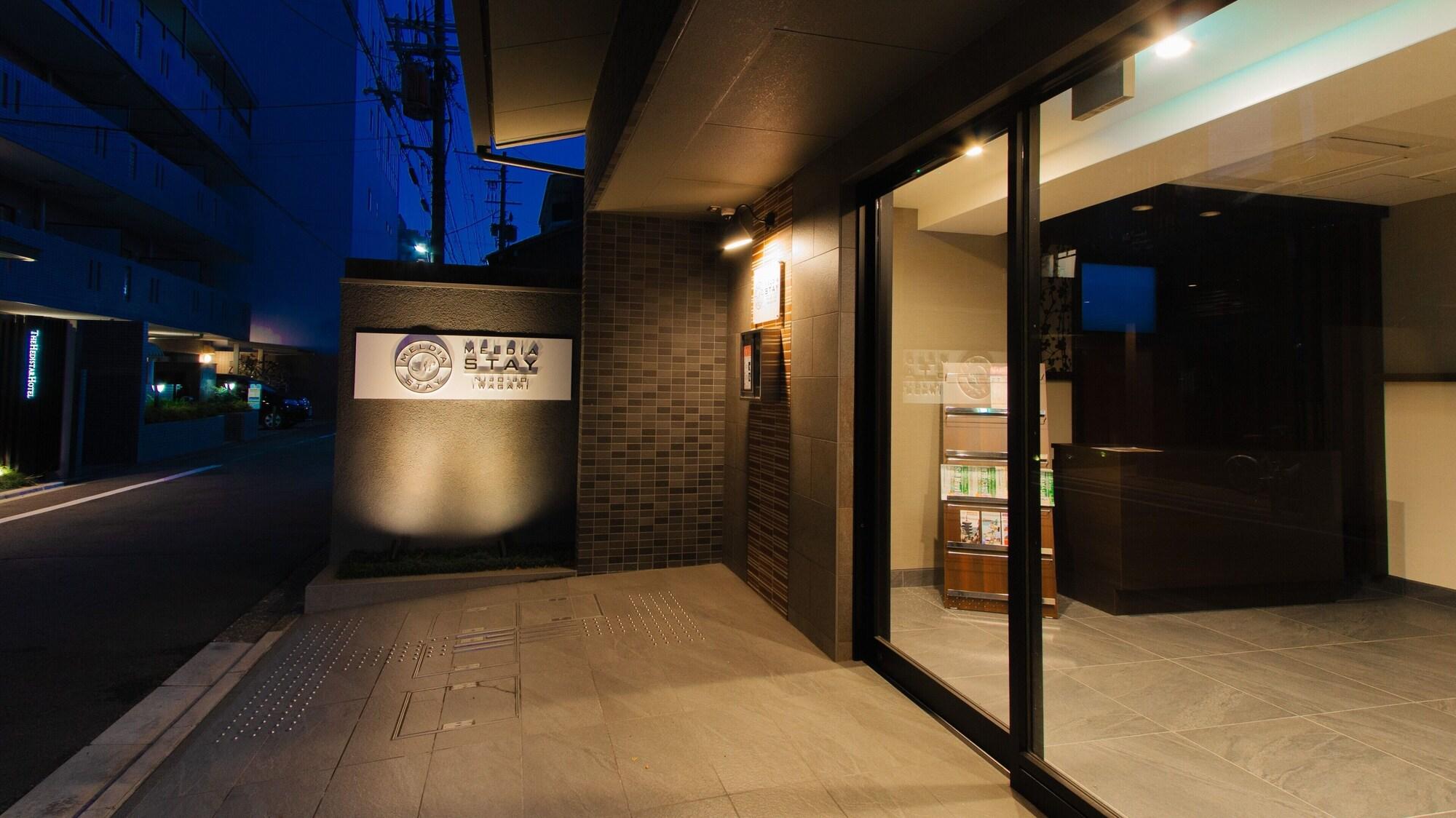 Smart Place Inn Kyoto Nijojo-mae Station 5/46