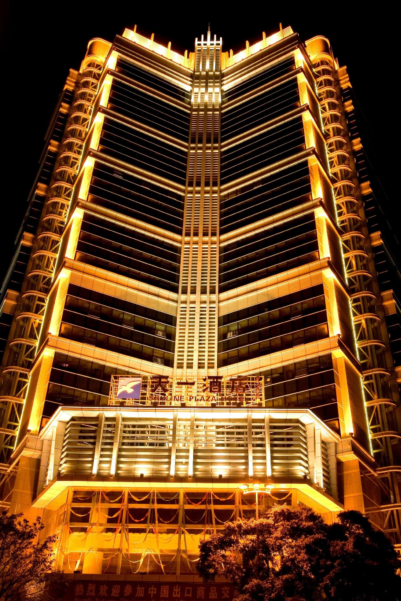 Skyline Plaza in GUANGZHOU
