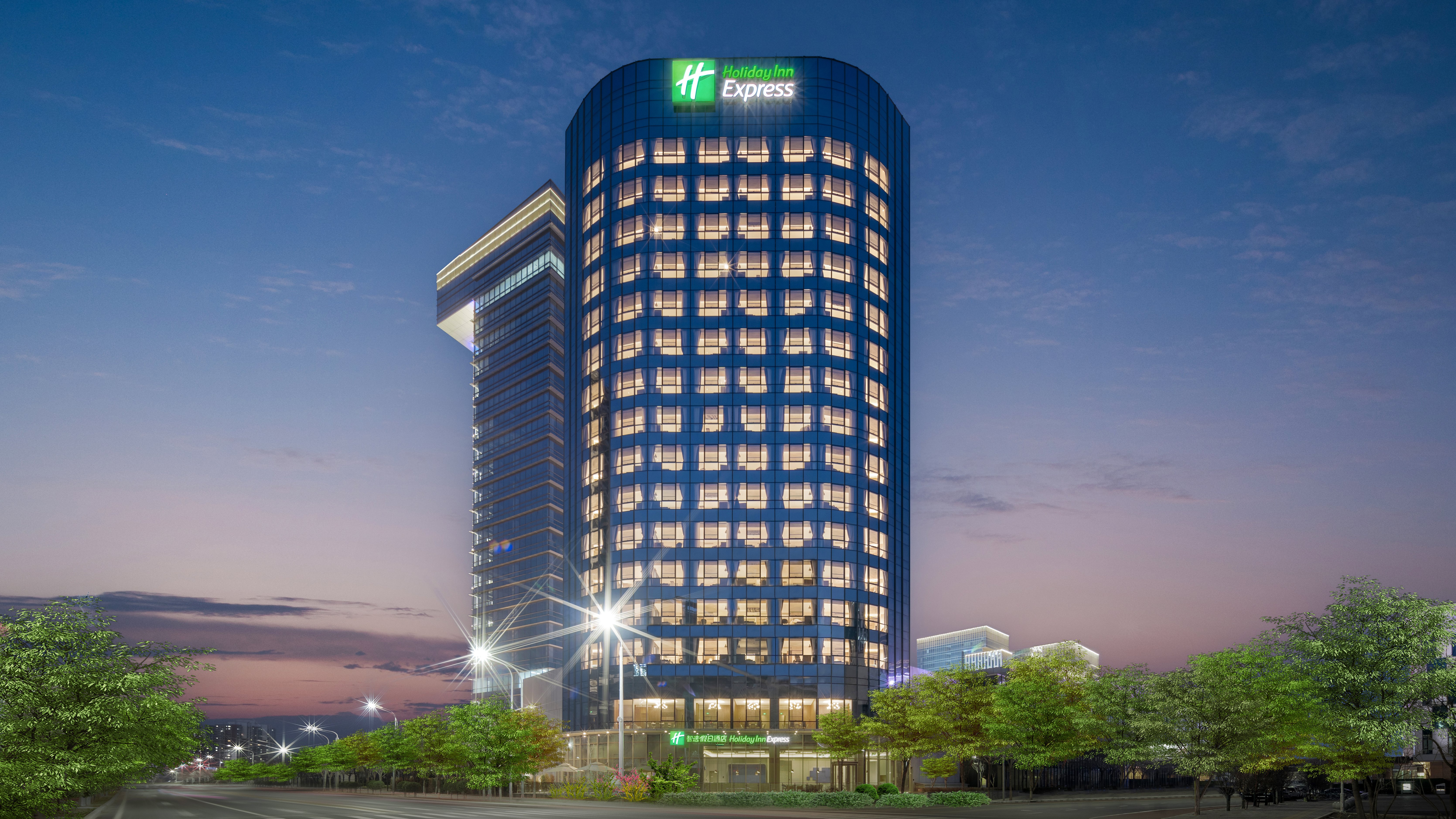 Holiday Inn Express Beijing Yizhuang Tongminghu, an IHG hotel in BEIJING