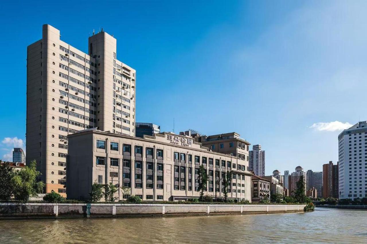 Atour Hotel Shanghai Jing'an Natural History Museum 14/15