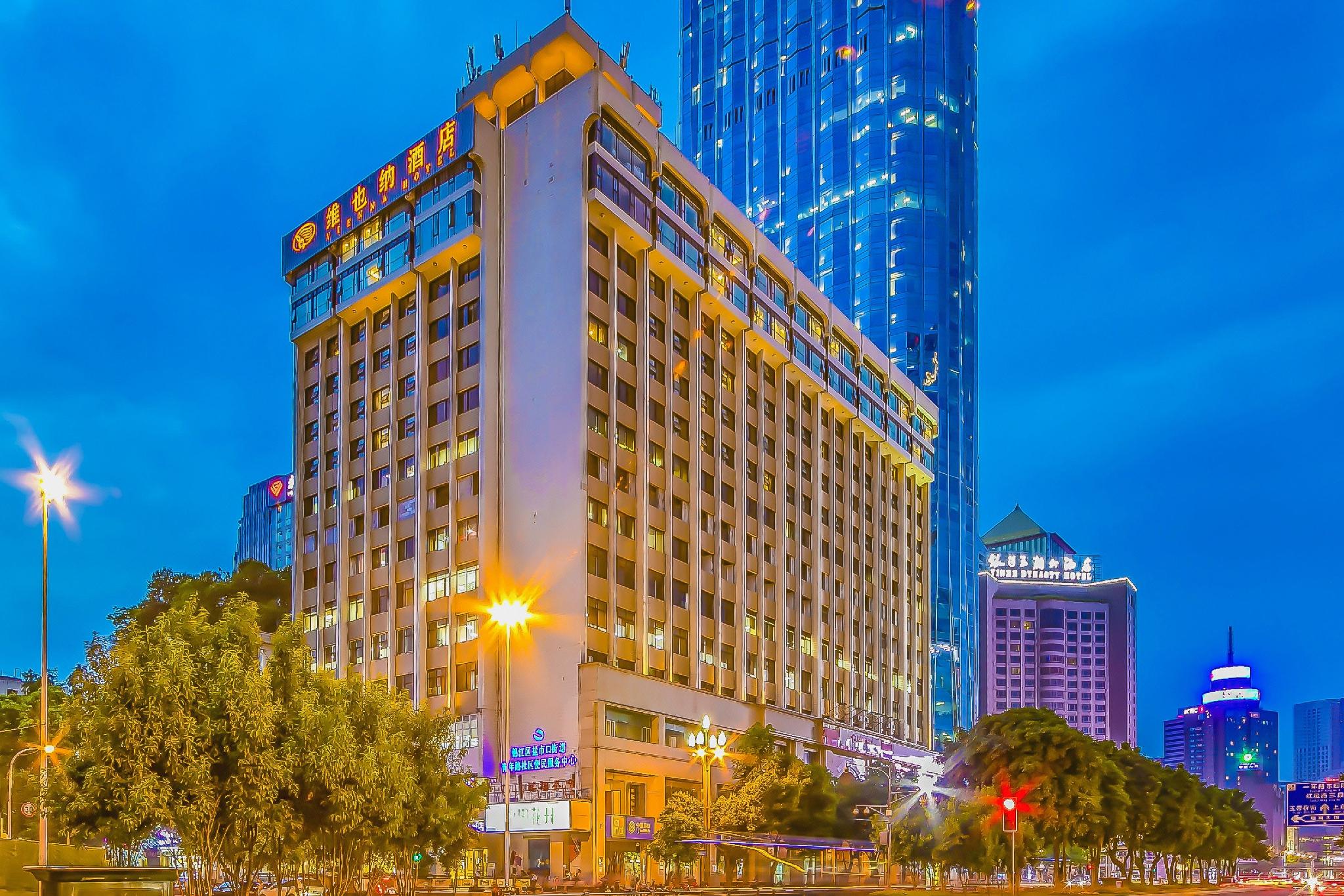 Vienna Hotel (Chengdu Chunxi Road Tianfu Square Metro Station) 2/33