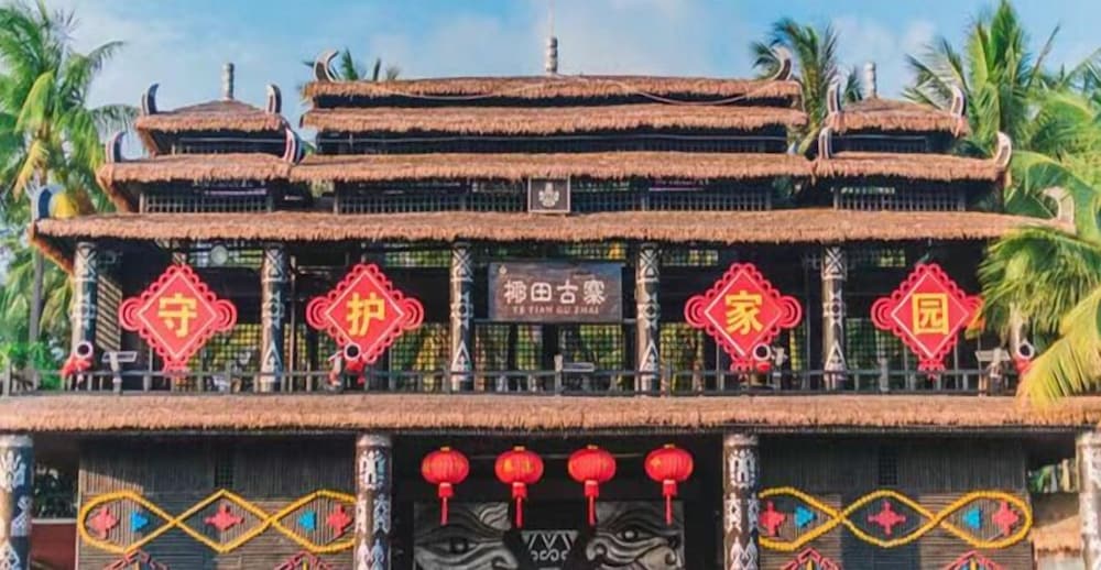 Hyatt Regency Hainan Ocean Paradise Resort 1/50