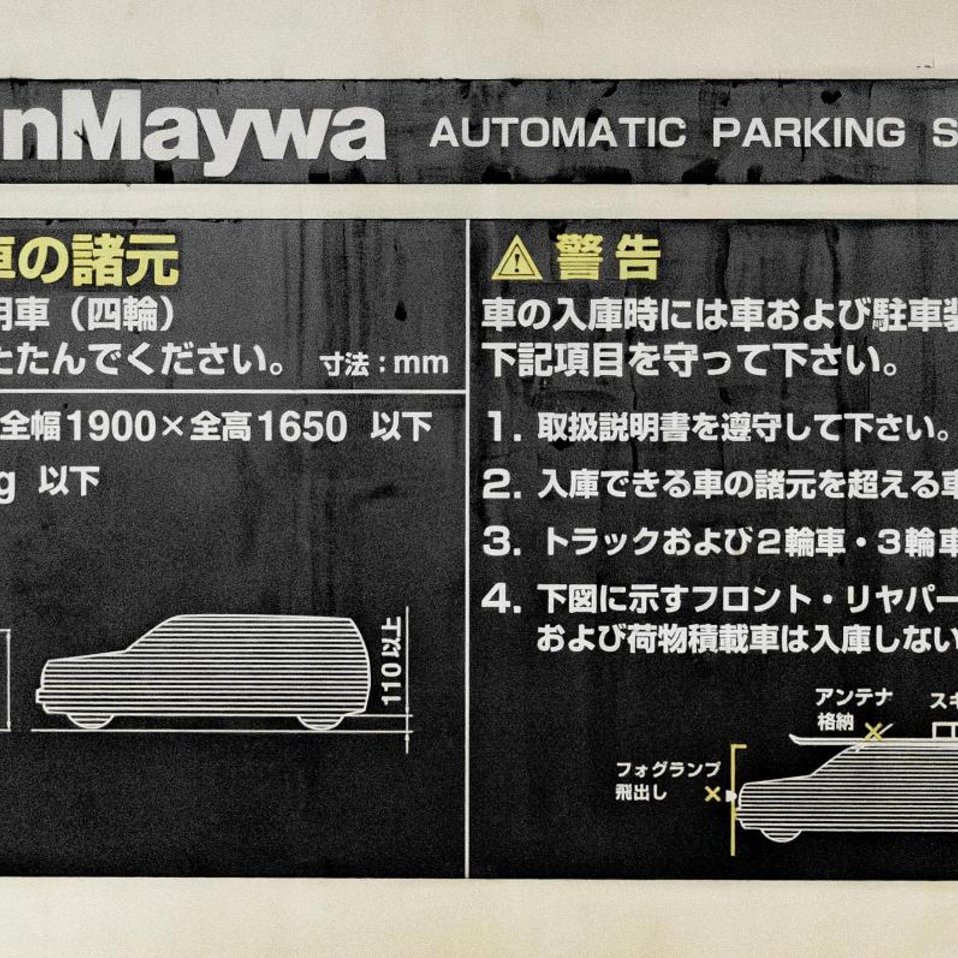 HOTEL AMANEK Osaka Namba 7/45