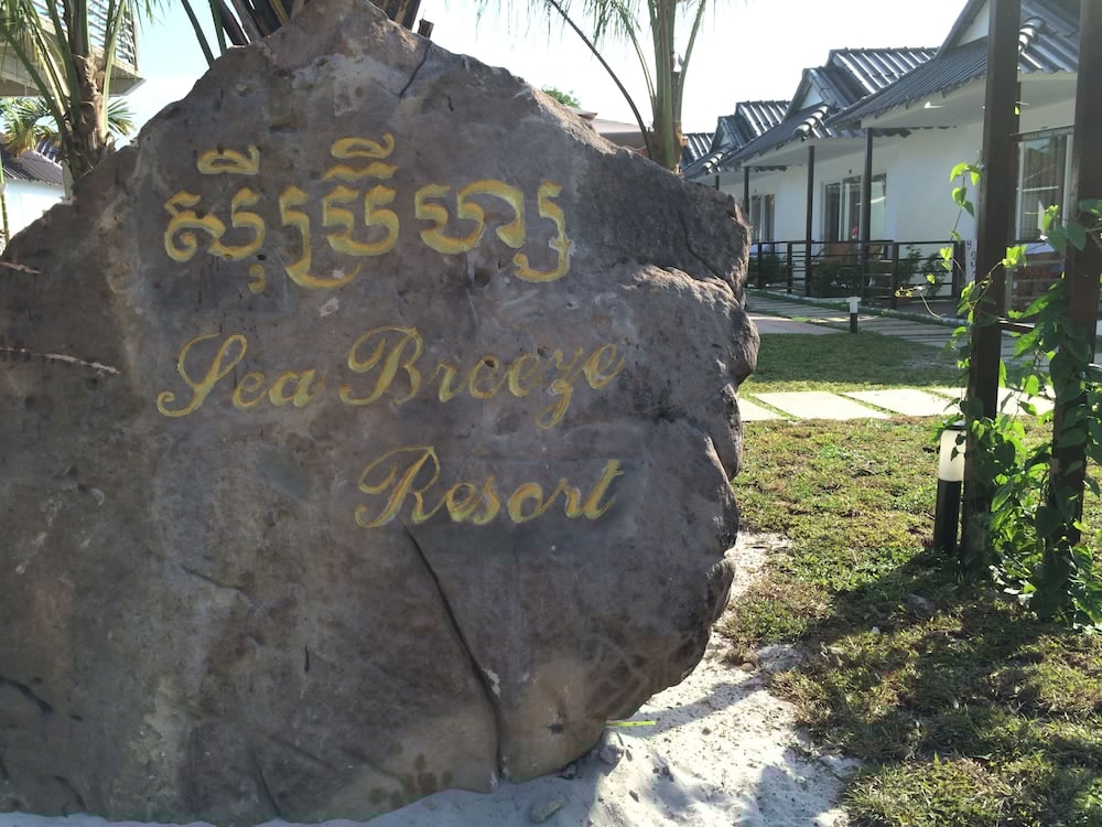 Sea Breeze Resort 44/50