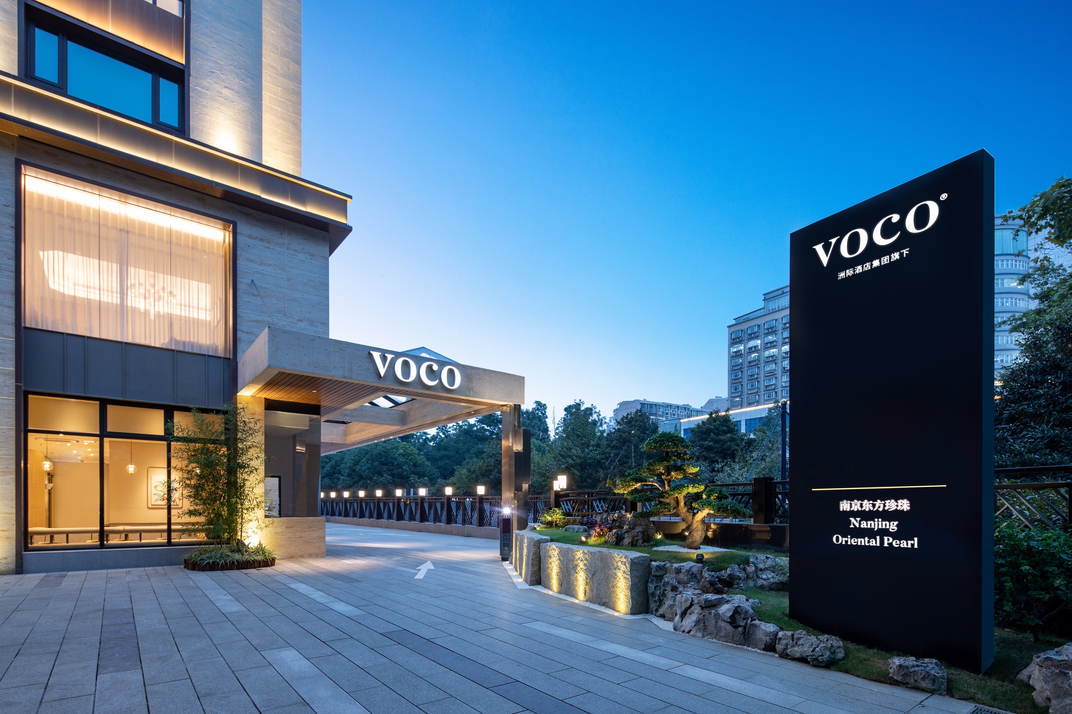 voco Nanjing Oriental Pearl 32/37