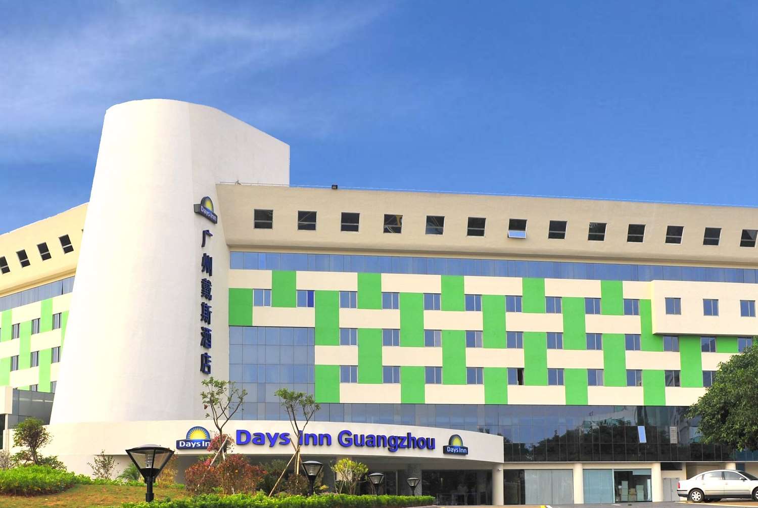 Days Inn by Wyndham Guangzhou in GUANGZHOU
