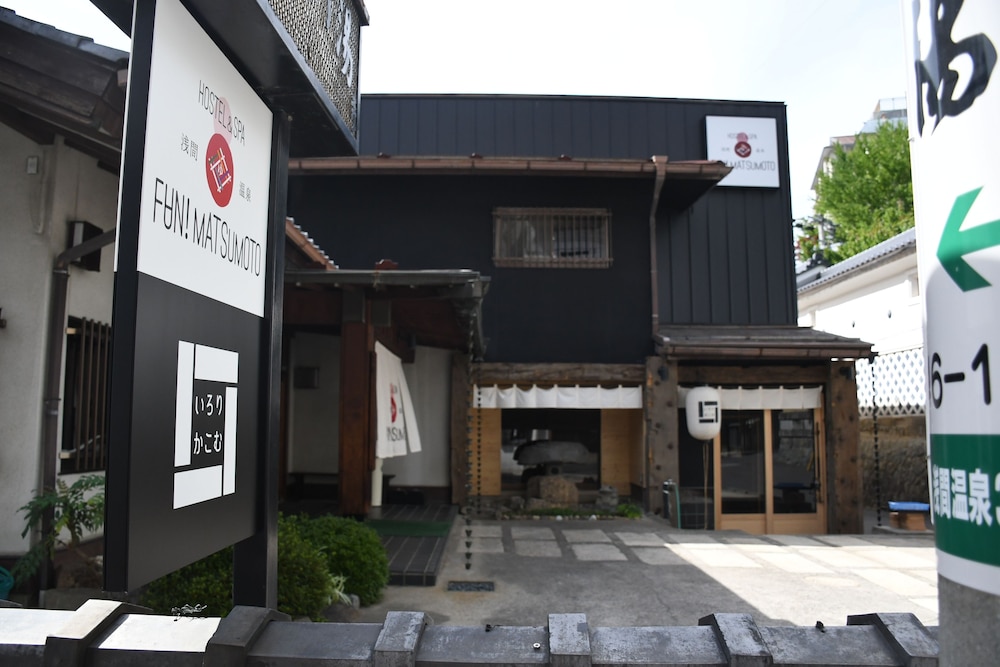 Hostel & Spa Fan! Matsumoto 2/50