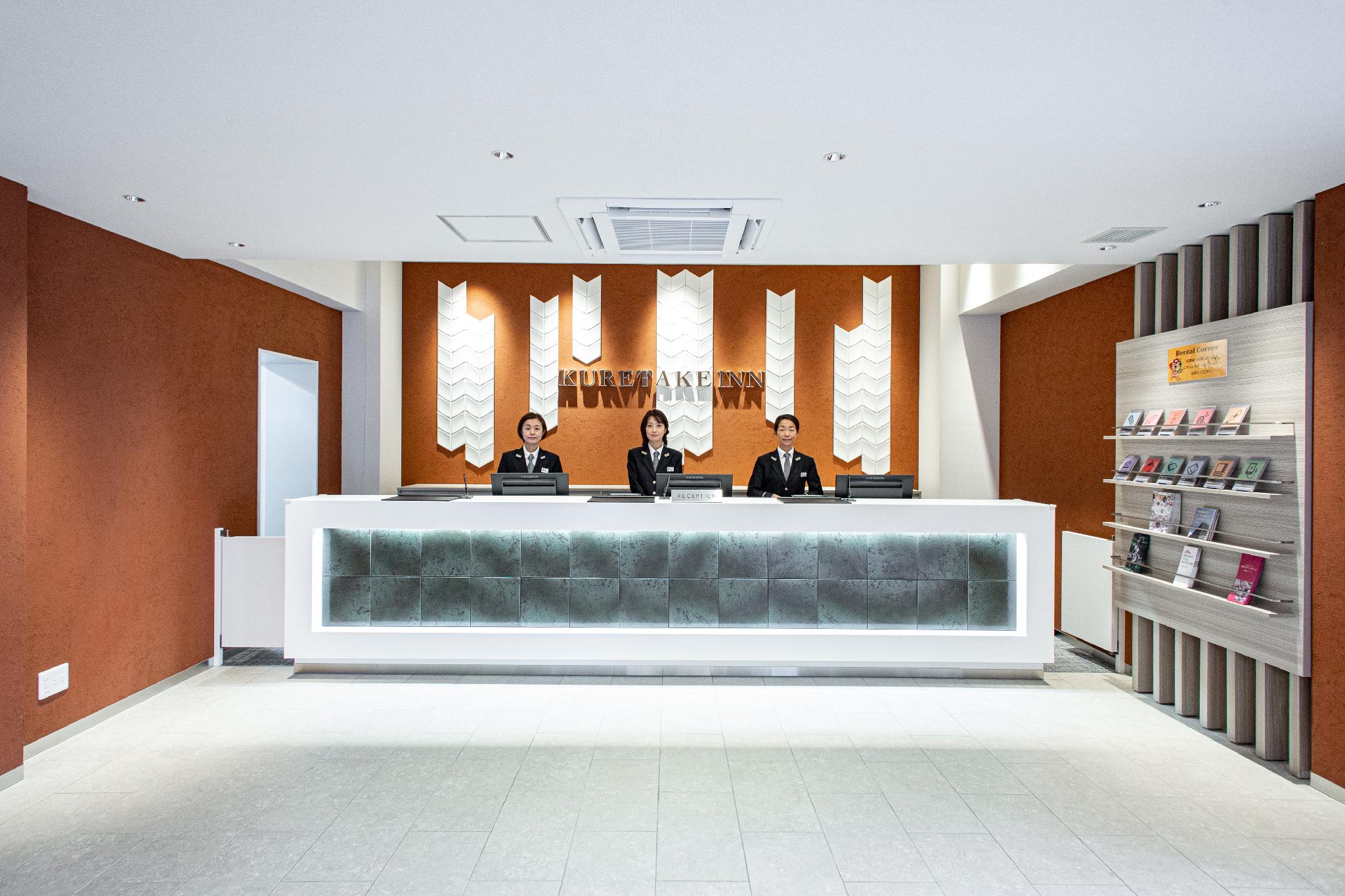 Kuretake Inn Premium Tajimi Station 14/40